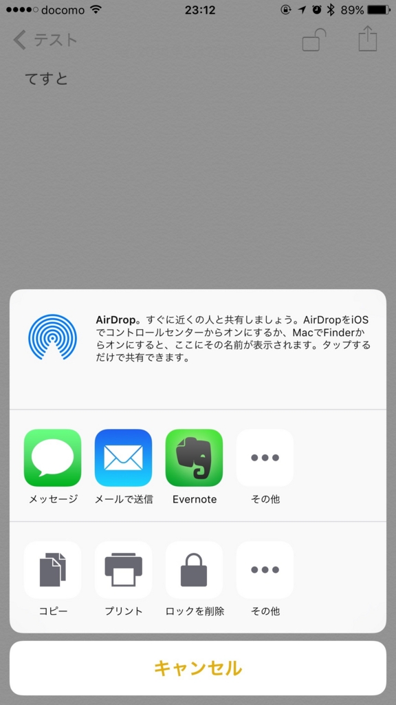 f:id:hattotech:20160322232117j:plain f:id:hattotech:20160322232117j:plain
