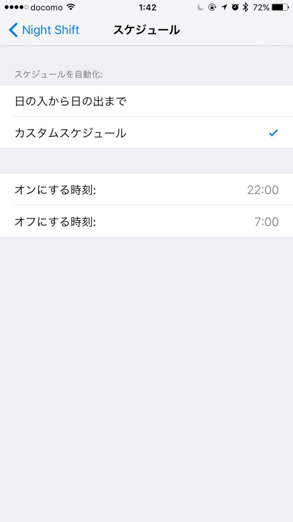 f:id:hattotech:20160323020218j:plain f:id:hattotech:20160323020218j:plain