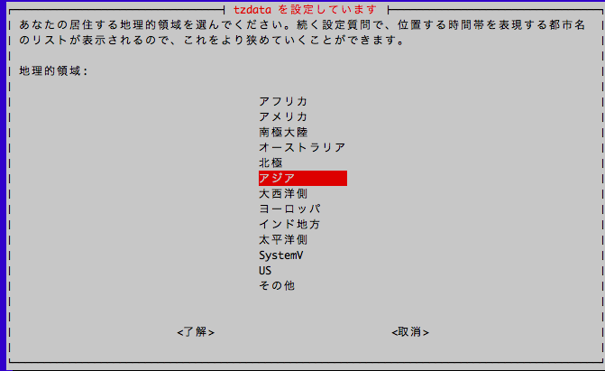 f:id:hattotech:20160412232847p:plain