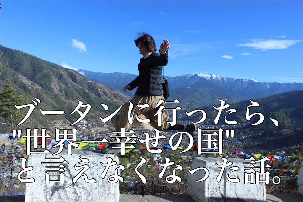 f:id:hatttttori:20190314114121j:image f:id:hatttttori:20190314114121j:image