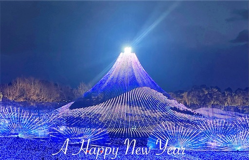 f:id:hattyakekokko:20250106201941j:image