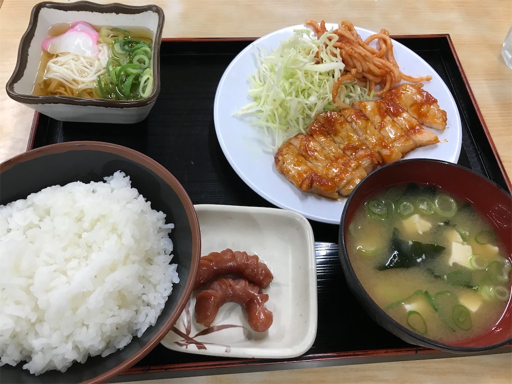 f:id:hattyannblog:20200606130300j:image