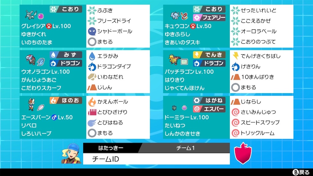 f:id:hatucky:20200929023208j:image