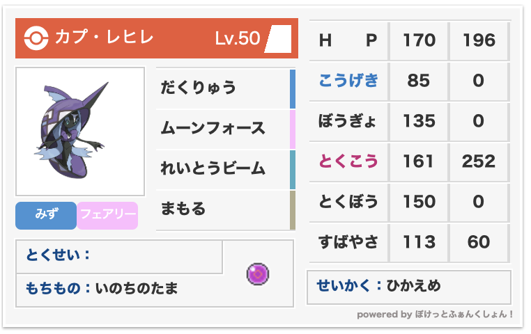 f:id:hatucky:20210802194308p:plain