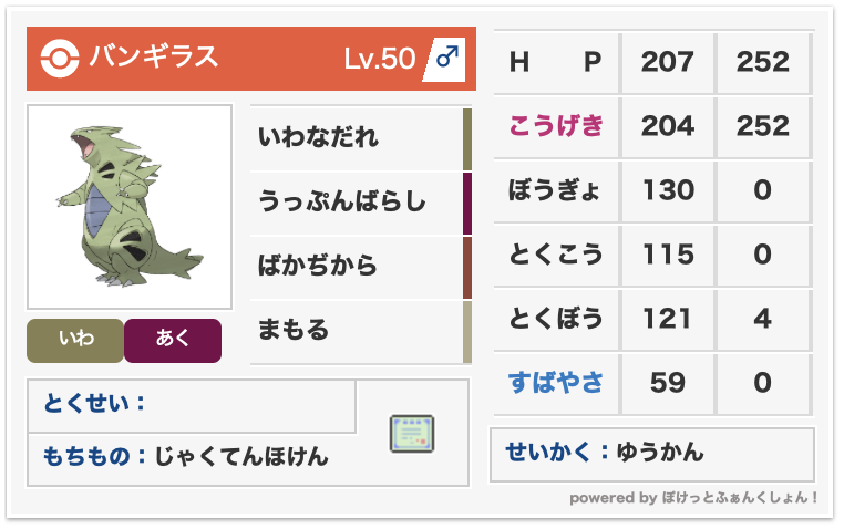 f:id:hatucky:20210802194655p:plain