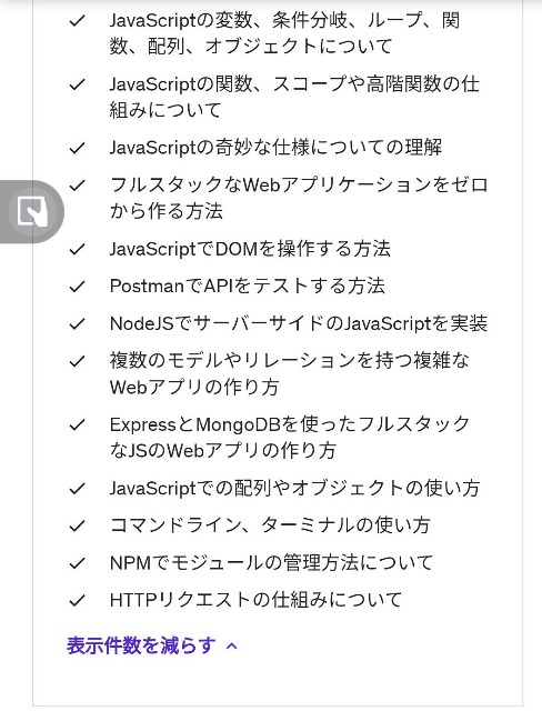 f:id:hatuka20:20220830134955j:image