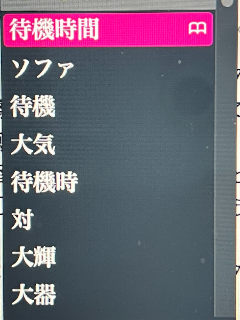 f:id:hatuka_kisaragi:20220119081916j:image f:id:hatuka_kisaragi:20220119081916j:image
