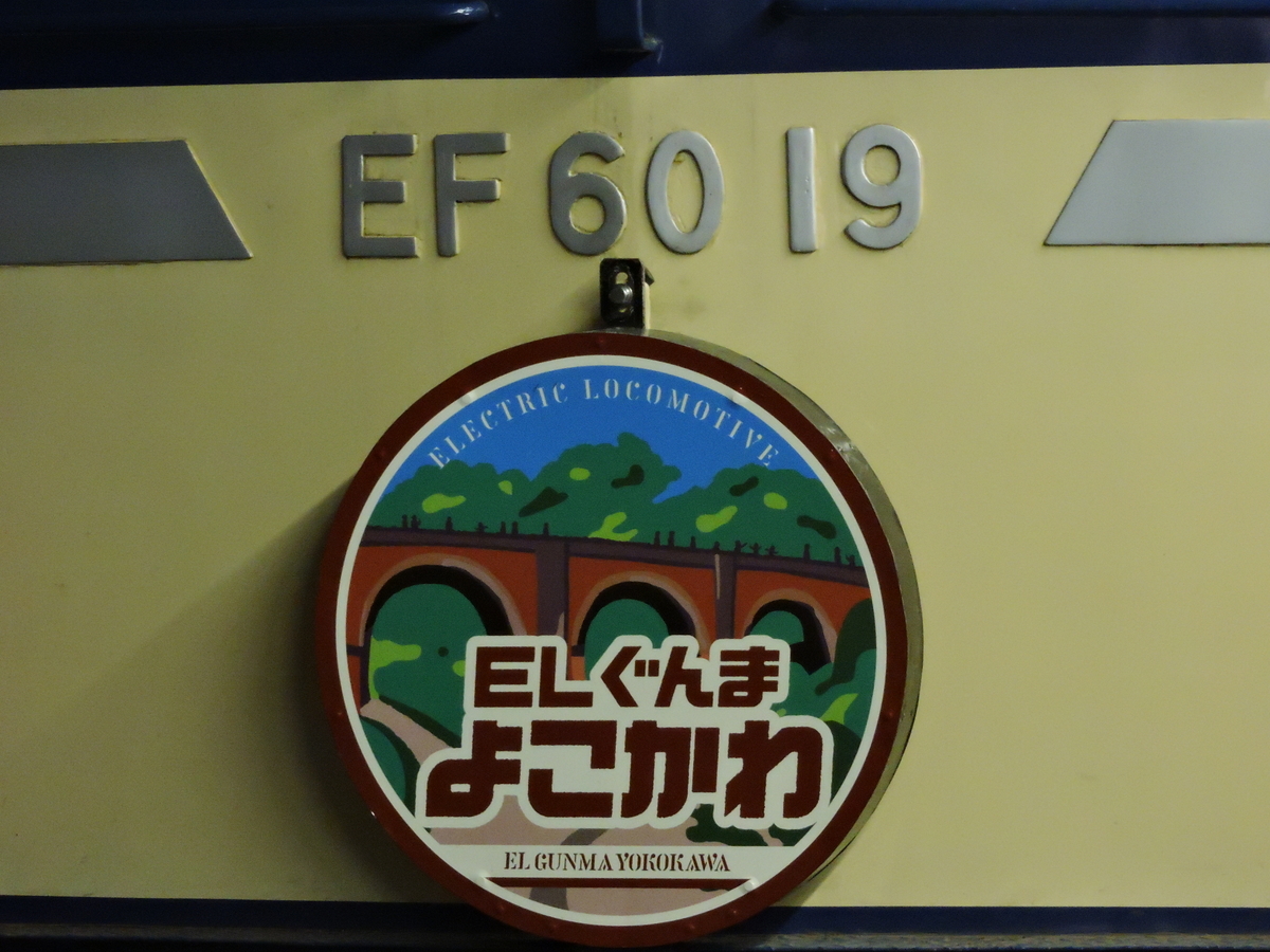 f:id:hatukari0583:20190608124855j:plain f:id:hatukari0583:20190608124855j:plain