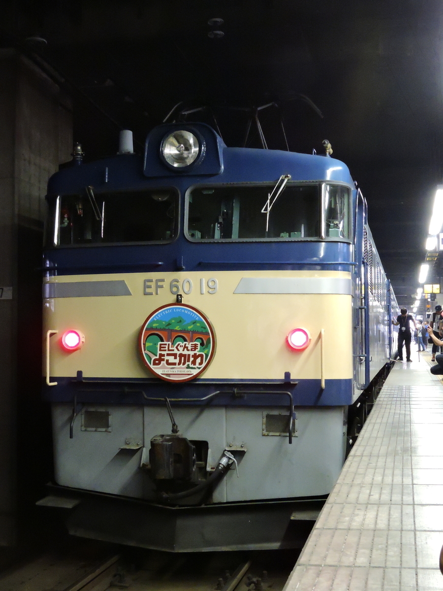 f:id:hatukari0583:20190608124859j:plain f:id:hatukari0583:20190608124859j:plain