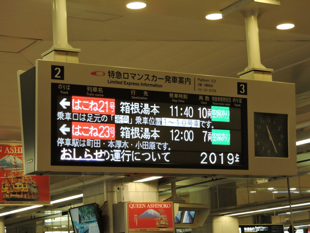 f:id:hatukari0583:20190705203359j:plain f:id:hatukari0583:20190705203359j:plain