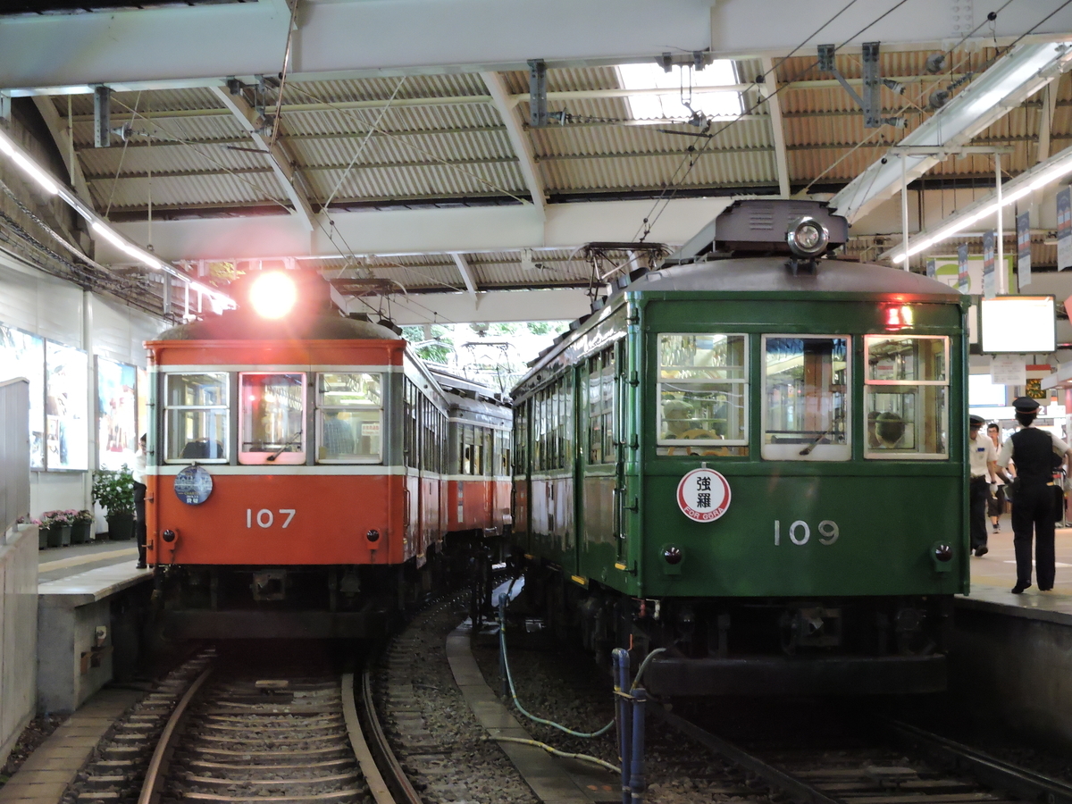 f:id:hatukari0583:20190705203647j:plain f:id:hatukari0583:20190705203647j:plain