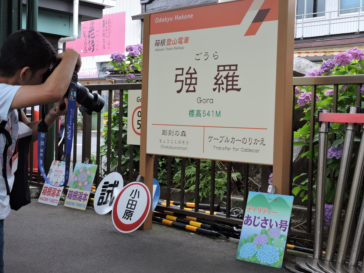 f:id:hatukari0583:20190705210100j:plain f:id:hatukari0583:20190705210100j:plain