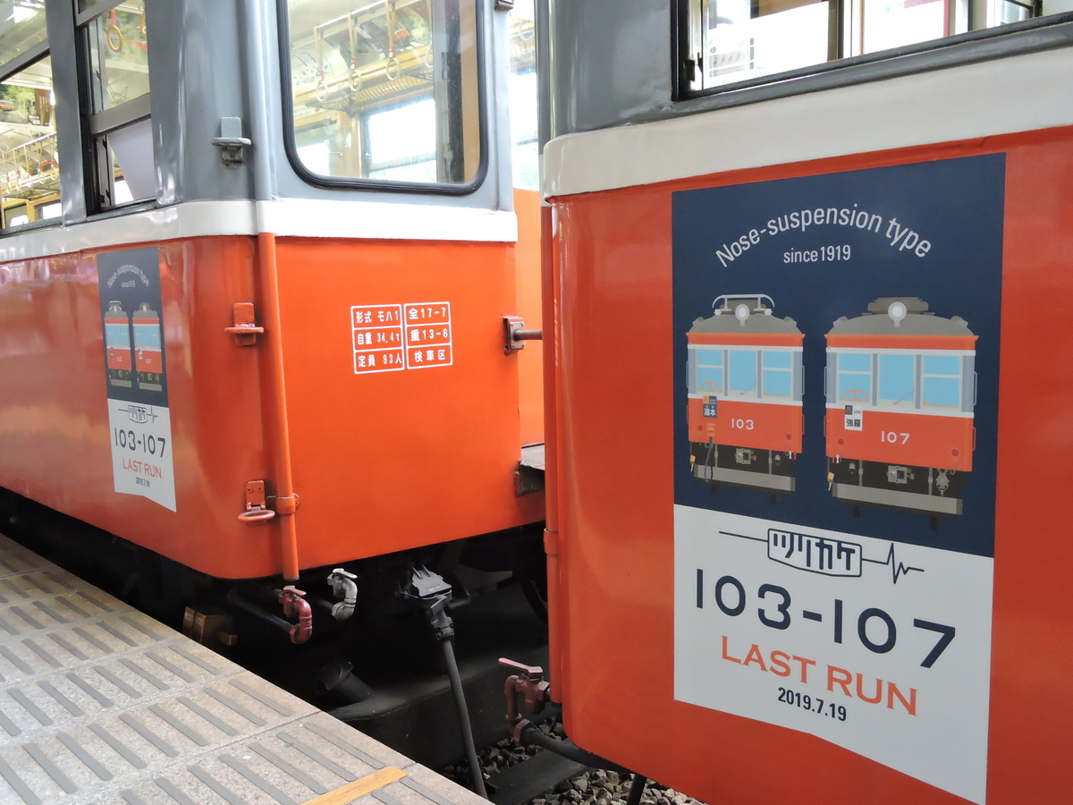f:id:hatukari0583:20190705211740j:plain f:id:hatukari0583:20190705211740j:plain