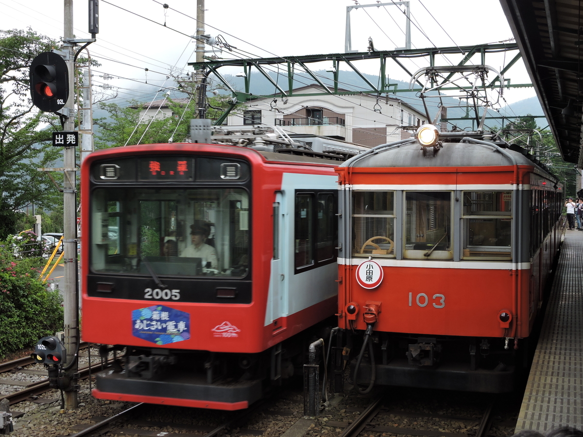 f:id:hatukari0583:20190705211803j:plain f:id:hatukari0583:20190705211803j:plain