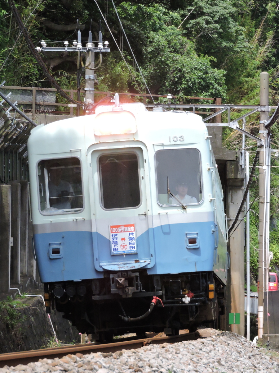 f:id:hatukari0583:20190709210855j:plain f:id:hatukari0583:20190709210855j:plain
