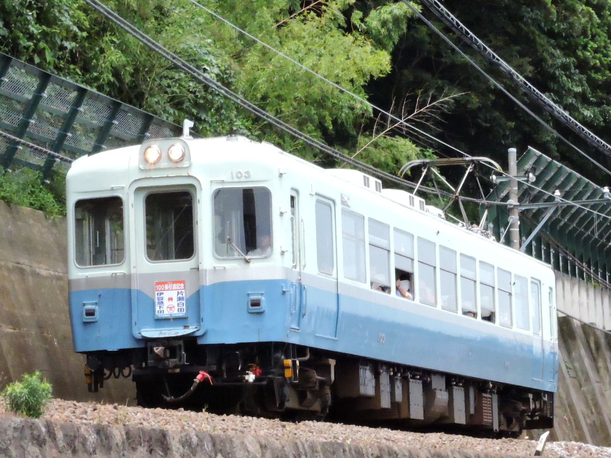 f:id:hatukari0583:20190709214349j:plain