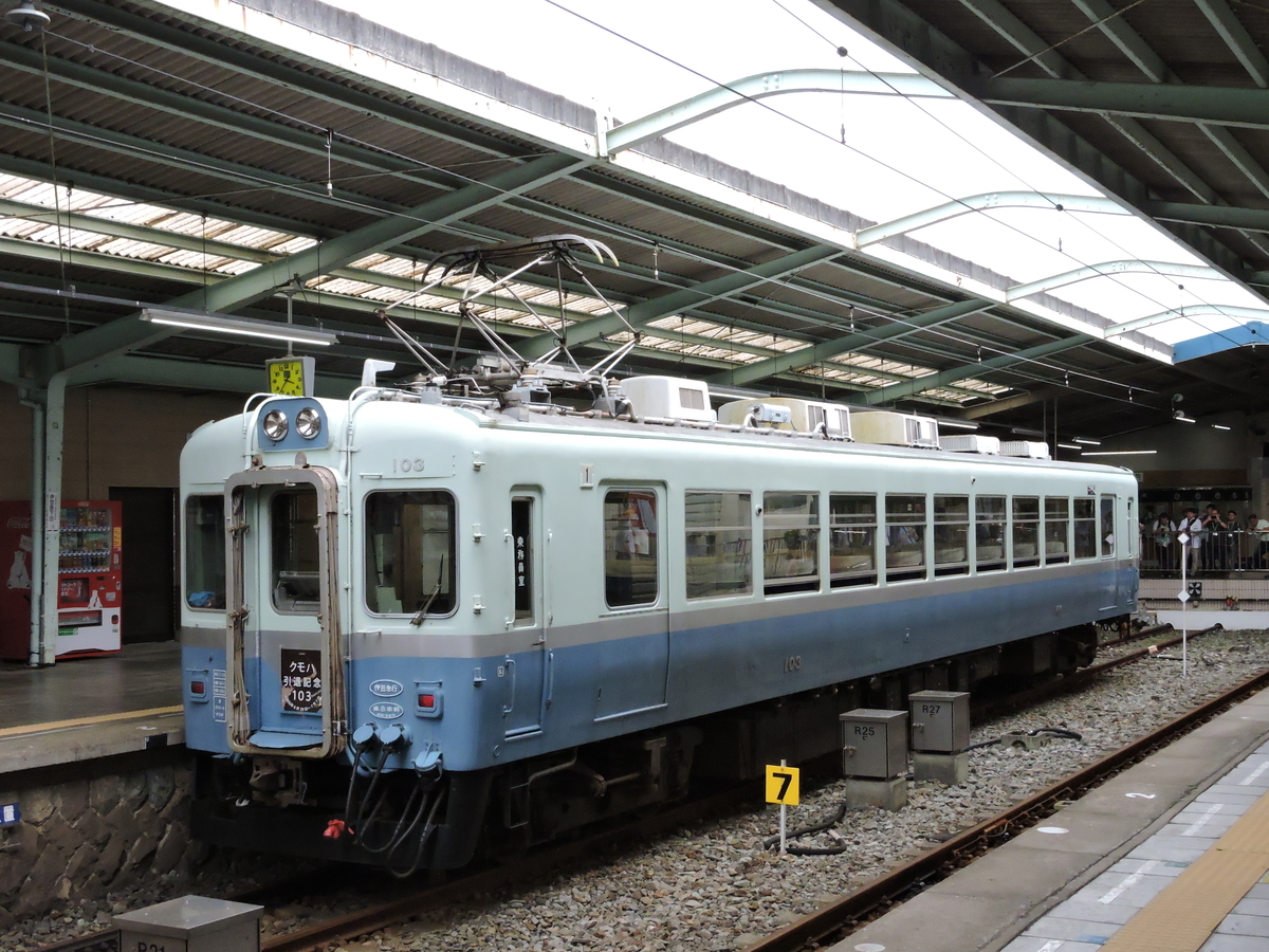 f:id:hatukari0583:20190709220515j:plain f:id:hatukari0583:20190709220515j:plain