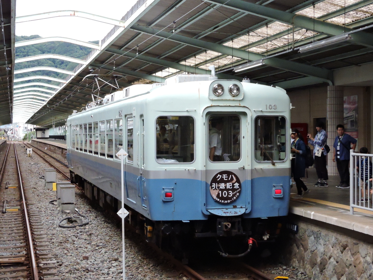 f:id:hatukari0583:20190709221847j:plain