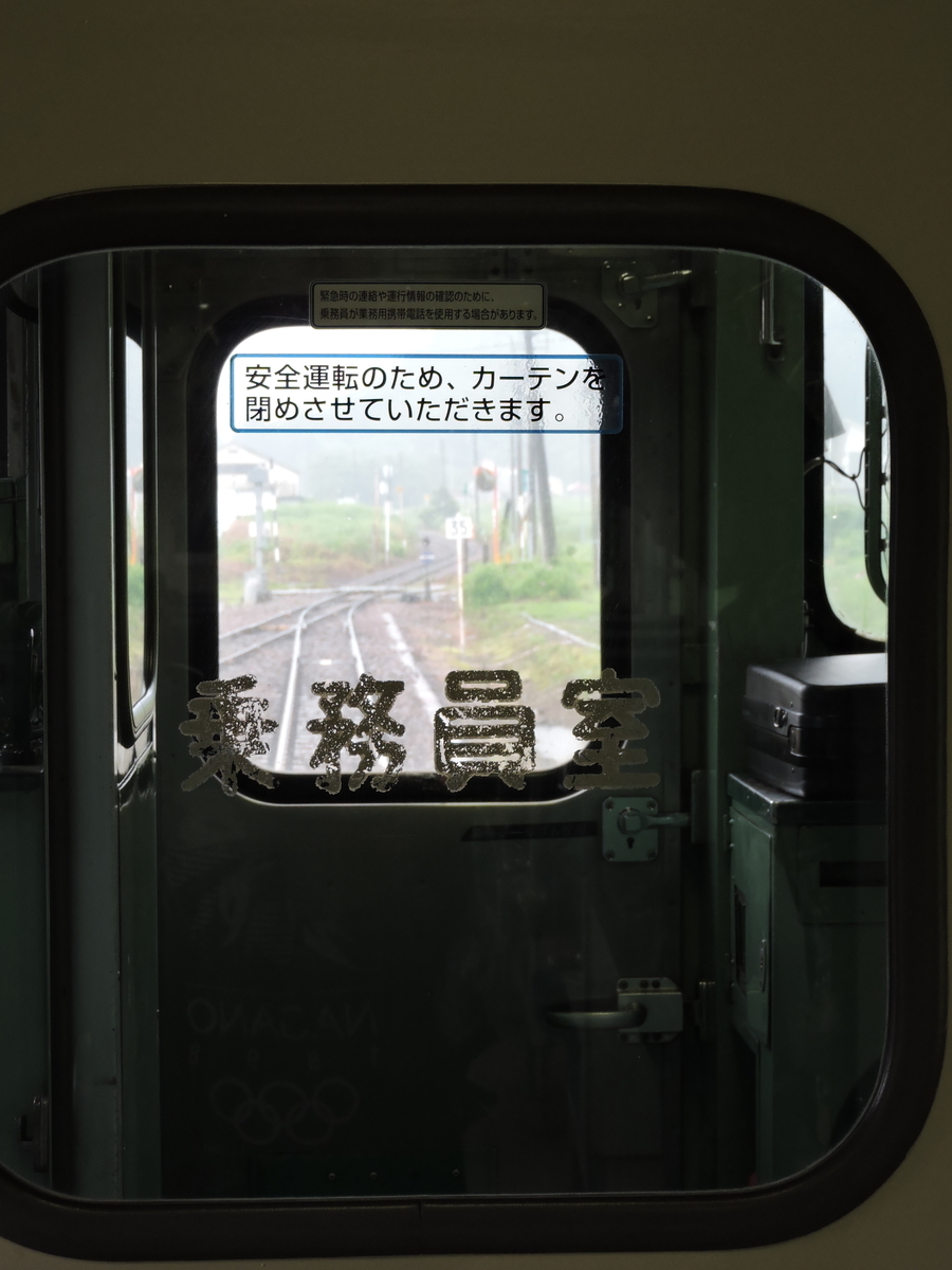 f:id:hatukari0583:20190730222252j:plain f:id:hatukari0583:20190730222252j:plain