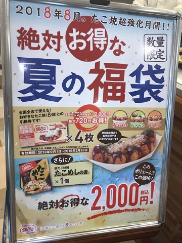 f:id:hatux10y:20180816140109j:plain f:id:hatux10y:20180816140109j:plain