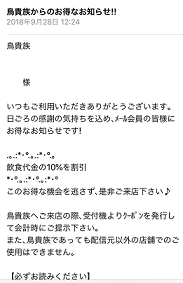f:id:hatux10y:20181012013726p:plain f:id:hatux10y:20181012013726p:plain