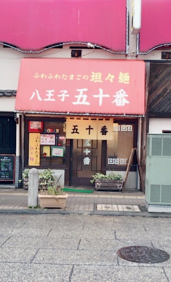 f:id:hatux10y:20181206205349j:plain f:id:hatux10y:20181206205349j:plain