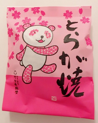 f:id:hatux10y:20190103152523j:plain f:id:hatux10y:20190103152523j:plain