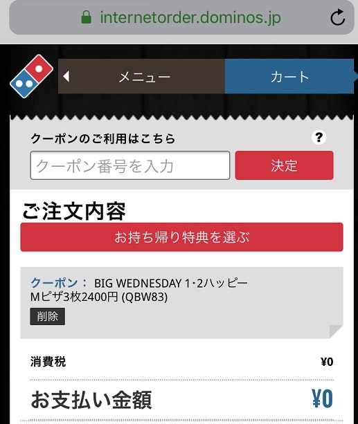 f:id:hatux10y:20190208102508j:plain f:id:hatux10y:20190208102508j:plain