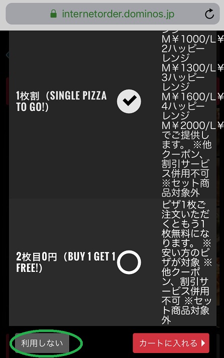 f:id:hatux10y:20190208102742j:plain f:id:hatux10y:20190208102742j:plain