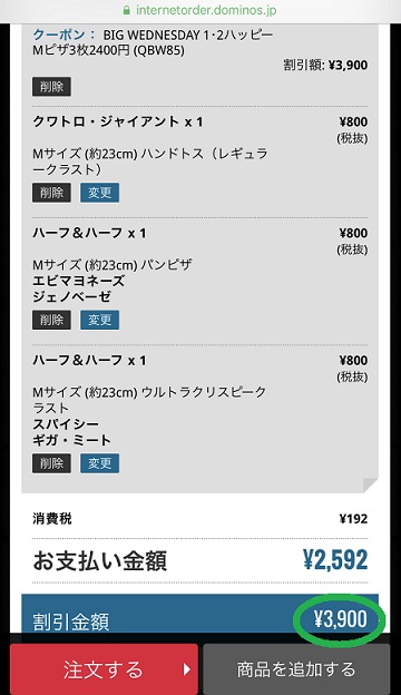 f:id:hatux10y:20190214215751j:plain f:id:hatux10y:20190214215751j:plain
