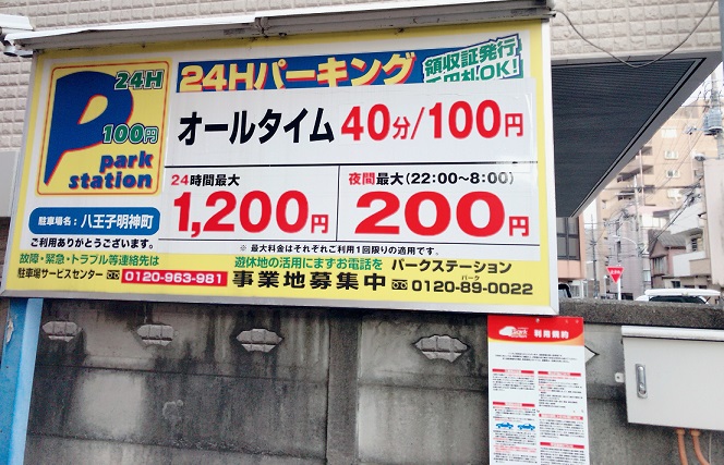 f:id:hatux10y:20190301144528j:plain f:id:hatux10y:20190301144528j:plain