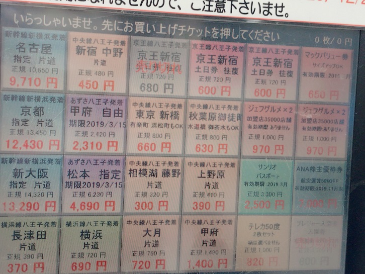 f:id:hatux10y:20190302101549j:plain f:id:hatux10y:20190302101549j:plain