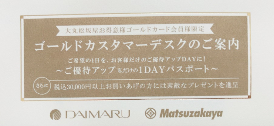 f:id:hatux10y:20190314220035j:plain f:id:hatux10y:20190314220035j:plain