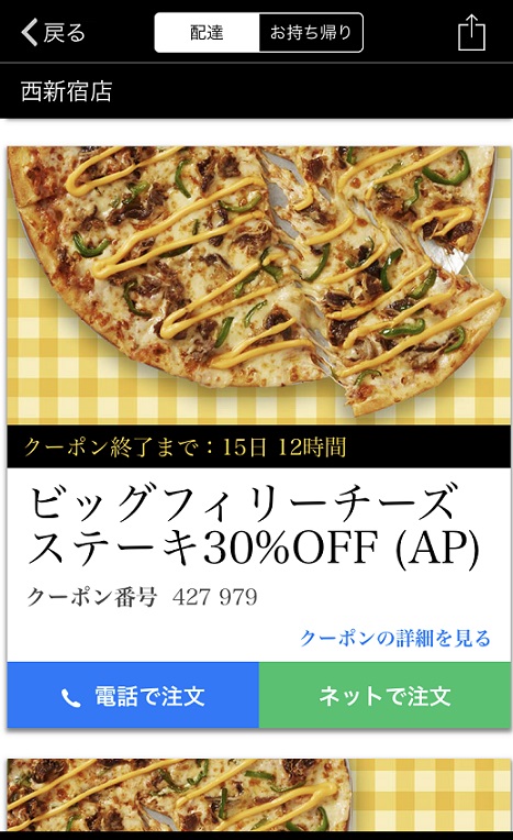 f:id:hatux10y:20190320004423j:plain f:id:hatux10y:20190320004423j:plain