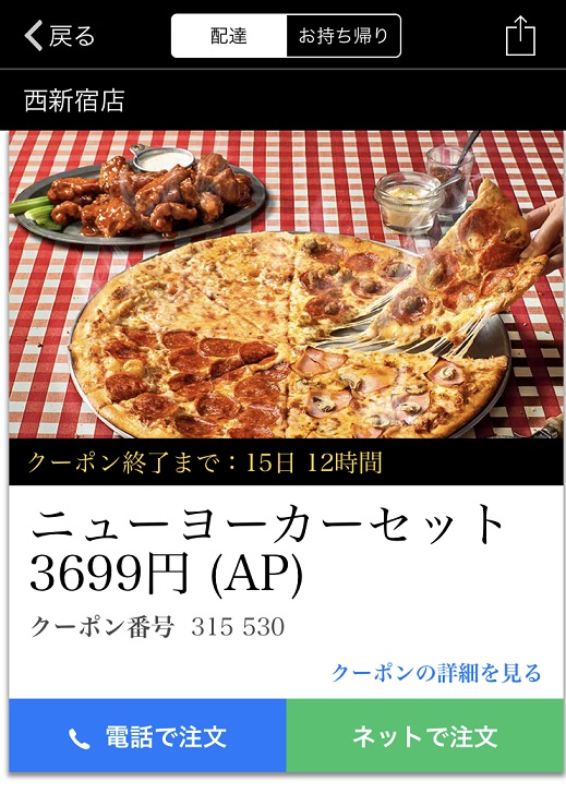 f:id:hatux10y:20190320005016j:plain f:id:hatux10y:20190320005016j:plain