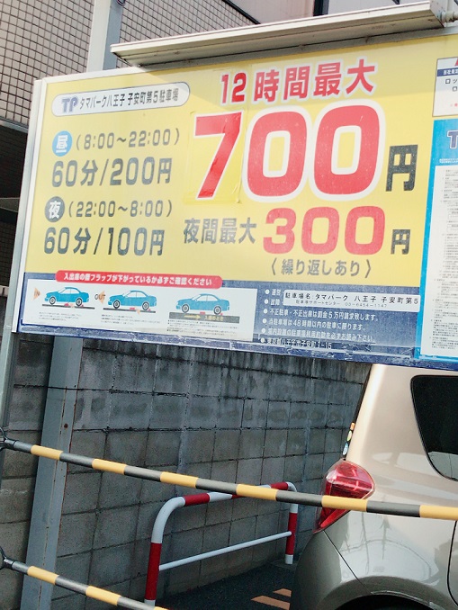 f:id:hatux10y:20190328181946j:plain f:id:hatux10y:20190328181946j:plain