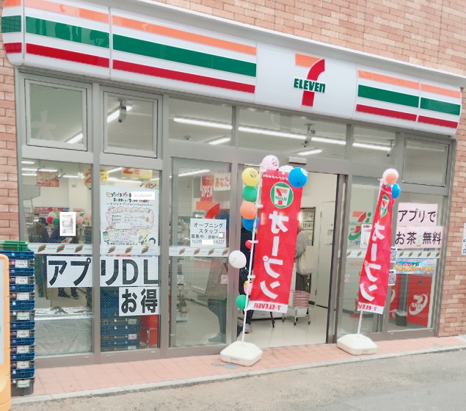 f:id:hatux10y:20190404171533j:plain f:id:hatux10y:20190404171533j:plain