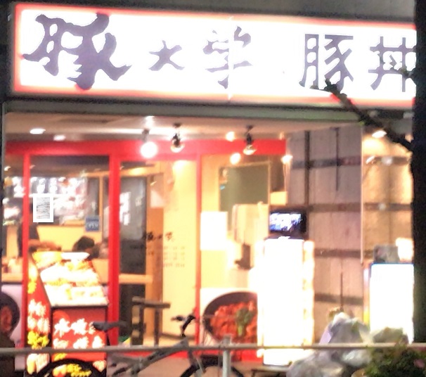 f:id:hatux10y:20190419202327j:plain f:id:hatux10y:20190419202327j:plain