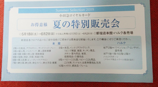 f:id:hatux10y:20190517021235j:plain f:id:hatux10y:20190517021235j:plain