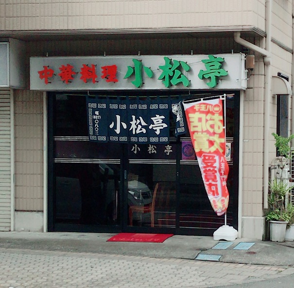 f:id:hatux10y:20190529221650j:plain f:id:hatux10y:20190529221650j:plain