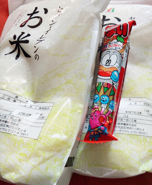 f:id:hatux10y:20190614181256j:plain f:id:hatux10y:20190614181256j:plain