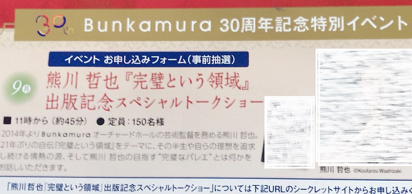 f:id:hatux10y:20190912165020j:plain f:id:hatux10y:20190912165020j:plain