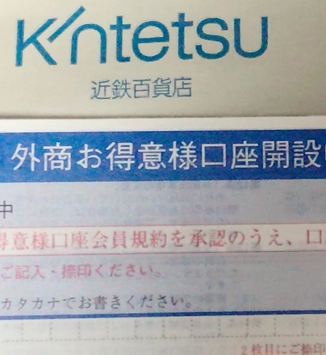 f:id:hatux10y:20191227212610j:plain f:id:hatux10y:20191227212610j:plain