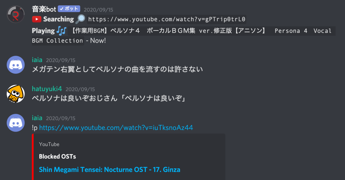 f:id:hatuyuki4:20201002134957p:plain