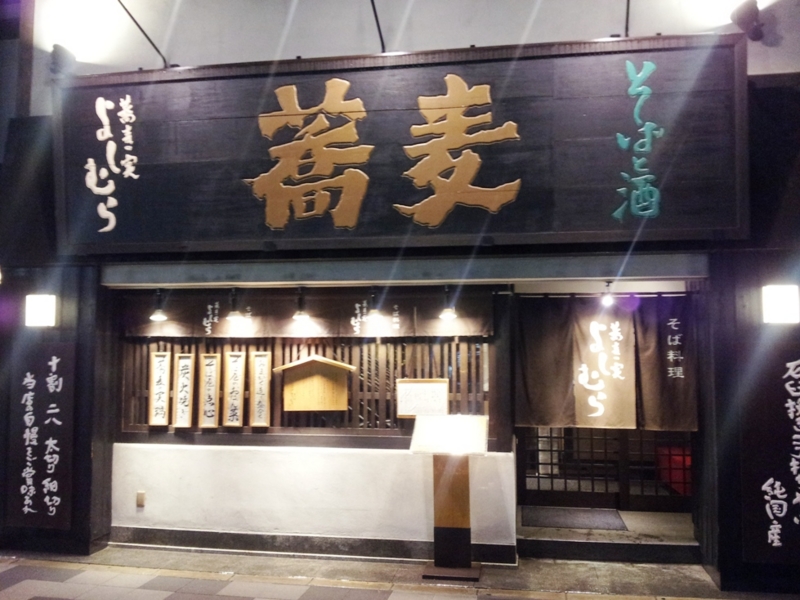 f:id:haucomi:20120222201240j:image:w360