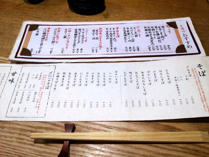 f:id:haucomi:20120222201725j:image:w360