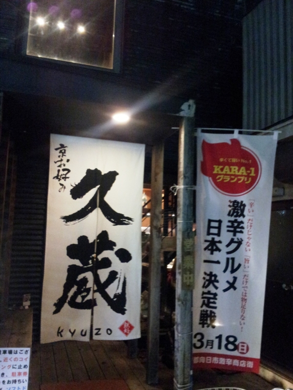 f:id:haucomi:20120301193343j:image:w360