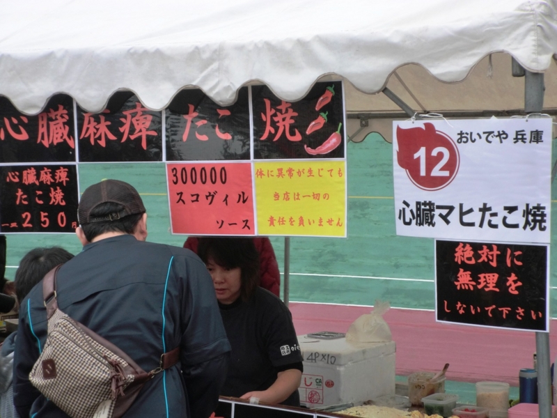f:id:haucomi:20120318144033j:image:w360