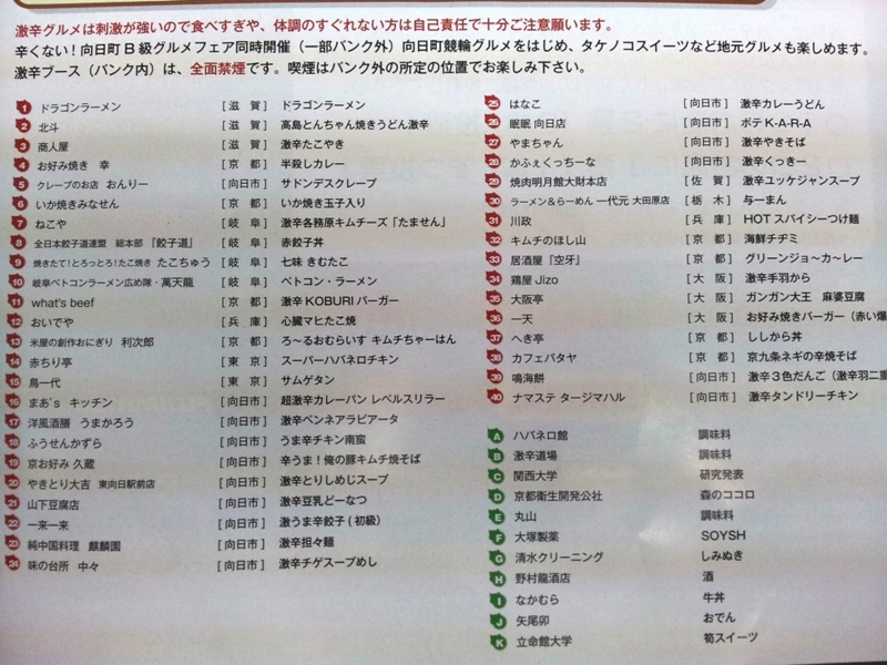 f:id:haucomi:20120318165629j:image:w360