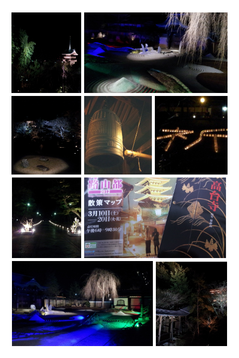 f:id:haucomi:20120320190320p:image:w360
